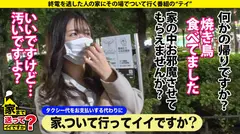 家まで送ってイイですか？case.215【女2人男1人ハーレムSP】男女両方イケる！SとM両方イケる！ハイブリッドな学童保育士！黒髪・清楚・優しい外見…エッ！こんなエロい表情する？⇒脳イキ・放尿プレイ・前立腺責め・ペニバン…⇒男か？女か？衝撃エロ映像！相互イラクンニ！挿入中クンニ！4発発射スぺレズ！⇒『下着だけはお金かけてます…』その発言から衝撃展開！のサムネイル画像