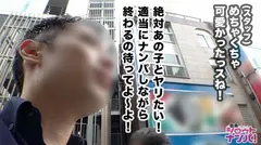 美少女過ぎてムラムラ必須！芸能人級の顔面レベル！！高知県出身19歳、めっちゃ純朴でめっちゃ良い子！経験人数たった2人！今まで一度もイッた事がなかった美少女をデカチンピストン、ガクガク初イキ連続昇天イキまくりSEX！の5番目のサンプル画像
