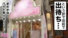 美少女過ぎてムラムラ必須！芸能人級の顔面レベル！！高知県出身19歳、めっちゃ純朴でめっちゃ良い子！経験人数たった2人！今まで一度もイッた事がなかった美少女をデカチンピストン、ガクガク初イキ連続昇天イキまくりSEX！の6番目のサンプル画像