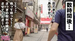 美少女過ぎてムラムラ必須！芸能人級の顔面レベル！！高知県出身19歳、めっちゃ純朴でめっちゃ良い子！経験人数たった2人！今まで一度もイッた事がなかった美少女をデカチンピストン、ガクガク初イキ連続昇天イキまくりSEX！の7番目のサンプル画像