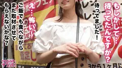 美少女過ぎてムラムラ必須！芸能人級の顔面レベル！！高知県出身19歳、めっちゃ純朴でめっちゃ良い子！経験人数たった2人！今まで一度もイッた事がなかった美少女をデカチンピストン、ガクガク初イキ連続昇天イキまくりSEX！の8番目のサンプル画像