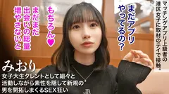 【アヘ顔オホ声ランデブー】オンとオフを使い分けて男を転がす美少女。ムチムチな下半身が勃起を誘い、ピストンに連動してマ●コは泡立つ。許された相手だけが見れるエグいイキ方。これが女が本当に気持ち良い時の声。のサムネイル画像