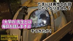 【必見！ウブな初イキ】女子大生は子作り行為も大好き！なはずが⇒真面目な見た目通り未だ膣エクスタシー知らず⇒「男の人みたくイったのがわかりやすいといいのに」⇒いやいや、貴女方も出るもの出ますよ⇒初・潮噴き⇒下付きま○こをバックでパコパコして初・膣イキ！⇒ダブルで初モノいただきましたの巻！：私立パコパコ女子大学 女子大生とトラックテントで即ハメ旅 Report.057の6番目のサンプル画像