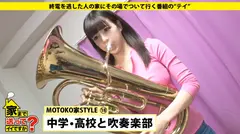 家まで送ってイイですか？ case.58 黄金比ボディを持つバツイチGカップ公務員⇒美白美巨乳～Gカップパイズリ天国～⇒性欲:強！離婚後10人の野郎を自宅に連れ込む⇒どんな時でも前を向くポジティブなオンナ⇒軟禁？過酷な結婚生活を明るく語る。の6番目のサンプル画像