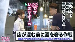 ■顔○体○性格○喘ぎ声○ドM○恥ずかしがり屋のムッツリ潮吹き美少女■※六本木のBARで見つけたダイヤの原石※潮吹きすぎて彼氏ドン引き※恥ずかしがり屋＋ドM＝勃起不可避※エッチの時の声可愛すぎ※カメラが壊れる程の潮まき散らし※むっつりスケベの欲求不満開放ドエロイSEXに要注目！※無限に潮をまき散らす「ゆりちゃん」はまさに潮吹き天女だった＜女子大生をガチ口説きNo’004＞の5番目のサンプル画像