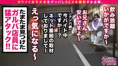 【無自覚な小悪魔美少女/メイド服×ハメ撮り/中出し&顔射】萌えボイス×上目遣いでナチュラルに男を翻弄するめちゃかわガールズバー店員！！見た目も性格もパーフェクトな清楚系JDだけど、実はエッチなことで頭がいっぱいなピンクちゃん！！大好きなチ○コをねっとりジュボジュボと丁寧に舐め舐め！！色素の薄いピンク乳首とプリプリの白桃尻、透き通るようなマ○コがエロォォ！！乱れ乱れのイクイク絶頂が止まらない！！ガチ美少女の「顔に出して…」の破壊力は想像以上ww中出し＋お望み通り顔全体に大量ぶっかけ！！のサムネイル画像