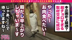 【無自覚な小悪魔美少女/メイド服×ハメ撮り/中出し&顔射】萌えボイス×上目遣いでナチュラルに男を翻弄するめちゃかわガールズバー店員！！見た目も性格もパーフェクトな清楚系JDだけど、実はエッチなことで頭がいっぱいなピンクちゃん！！大好きなチ○コをねっとりジュボジュボと丁寧に舐め舐め！！色素の薄いピンク乳首とプリプリの白桃尻、透き通るようなマ○コがエロォォ！！乱れ乱れのイクイク絶頂が止まらない！！ガチ美少女の「顔に出して…」の破壊力は想像以上ww中出し＋お望み通り顔全体に大量ぶっかけ！！の4番目のサンプル画像