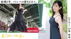 【氷の微笑】【ハマると結構しつこいんです】怒らせたら怖い系わかづま先生はやっぱりエロいことが好き！#水着#巨乳#料理の先生#人妻#浮気#若妻#東京わかづま日和 vol.008のサムネイル画像