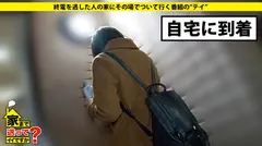 家まで送ってイイですか？ case.54 都内破格の“いわく付き部屋”に住む奇跡のドM！！⇒有村○純似の網走出身どさん娘萌え系少女⇒バイオレンスな恋愛遍歴⇒超高速舌技フェラ&全身舐めを会得『私、ムケてないチ○コに興奮するんです…』の5番目のサンプル画像