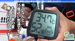 【真夏の濡れ透け性交】猛暑を撃退！渋谷のぴちぴちギャルを水鉄砲企画でナンパ→エロモード覚醒で超絶ビッチへ！びしょびしょスケスケ濃密3P！のサムネイル画像