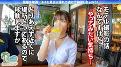 【真夏の濡れ透け性交】猛暑を撃退！渋谷のぴちぴちギャルを水鉄砲企画でナンパ→エロモード覚醒で超絶ビッチへ！びしょびしょスケスケ濃密3P！の4番目のサンプル画像