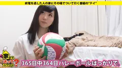 家まで送ってイイですか？ case.71 春高バレー出身！ドM九州代表！ムッツリ高身長女はめちゃくちゃにされたい！⇒内気でおしとやかな女⇒痛覚絶頂する超ド変態⇒『髪の毛痛い！』泣いて喜ぶ壮絶ドMセックス⇒オナニー界のトップランナー⇒拘束されることに意味アリ！1人拘束オナニーの境地⇒『すみません』謝罪を繰り返す女の過去とは…の4番目のサンプル画像