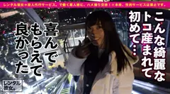 【こう見えて、痙攣絶頂しまくります】黒髪純情系な見た目のスポーツ女子大生を彼女としてレンタル！口説き落として本来禁止のエロ行為までヤリまくった一部始終を完全REC！！サイクリング&夜景デートを楽しんだ後は、ホテルでガチ恋濃厚SEX！！痙攣しながらイキまくるスポーツ女子のプリ尻&美巨乳が最強に抜ける！！の12番目のサンプル画像