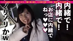 【こう見えて、痙攣絶頂しまくります】黒髪純情系な見た目のスポーツ女子大生を彼女としてレンタル！口説き落として本来禁止のエロ行為までヤリまくった一部始終を完全REC！！サイクリング&夜景デートを楽しんだ後は、ホテルでガチ恋濃厚SEX！！痙攣しながらイキまくるスポーツ女子のプリ尻&美巨乳が最強に抜ける！！の15番目のサンプル画像