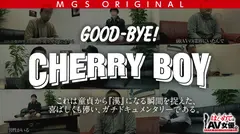 ヌキあり、笑いあり、涙あり！ドキュメントAVの金字塔、爆誕！！！Gカップ爆乳美女が童貞卒業のお手伝い♪圧倒的な美ボディの色白美女が大胆にエスコート！デートの時は童貞の心を開き、ベッドでは股を開く神対応！AV女優・鈴木真夕が己のプライドをかけて”セックス”に挑む、真実しかないガチンコセックスドキュメントAV！のサムネイル画像