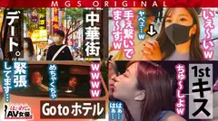 ヌキあり、笑いあり、涙あり！ドキュメントAVの金字塔、爆誕！！！Gカップ爆乳美女が童貞卒業のお手伝い♪圧倒的な美ボディの色白美女が大胆にエスコート！デートの時は童貞の心を開き、ベッドでは股を開く神対応！AV女優・鈴木真夕が己のプライドをかけて”セックス”に挑む、真実しかないガチンコセックスドキュメントAV！の5番目のサンプル画像