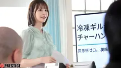 入社まもない男性社員たちが例外なくハマる弊社のシゴデキ美人主任 釈アリス【限定特典映像40分付き】のサムネイル画像