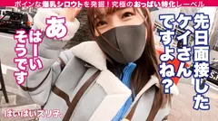 【Jカップ隠れ爆乳のアルカディア】ケイちゃん・19歳、中華料理屋バイト「巨乳で良かった事…ですか？…うーん、そうですね、強いて言えば、パックのジュースが置けますよ、おっぱいの上に。」【ぱいぱいズリ子。第5話】のサムネイル画像