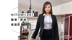HITOMI(26)【素人ホイホイStayHome/自宅連れ込み/なし崩し/おうちでヤろう/巨乳/顔射/超敏感/美乳/お姉さん/酒/個人撮影】のサムネイル画像