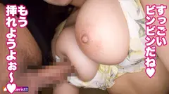 【究極おっぱいH乳とマッチング！！】テ●ンダーで即ってセフれ！！SUPER LIKE 不可避の爆乳ムスメと即アポ！！NSで中出し上等・生ハメSEX三昧！！これ以上ない最強の天然おっぱいを味わい尽くす！！爆乳パイズリ・Hカップ激揺れピストン・イキまくりエロ過ぎ淫語！！の13番目のサンプル画像