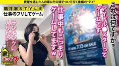 家まで送ってイイですか？ case.186【※鼓膜爆裂注意！あえぎ声MAX！ドMすぎて抜きどころ満載SP】⇒乳首イキ、イラマイキ、まさに汗だく狂いイキ！ガクブルドM魔境！⇒完璧F乳&乳首がほぼ親指と一緒！奇跡の10倍膨張率⇒チンコ溺愛⇒『クソっ今に見てろ』…見返したい衝撃過去とは？の9番目のサンプル画像