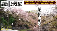 〝マン汁〟〝涎〟の大洪水！！都内の某遊園地のコスプレイベントでキャッチした、関西弁の超ドM巨乳コスプレイヤー美女！！この手の女子はシャッター音でマ●コを濡らす程ムッツリどスケベである事を我々は既に証明済み！！あの手この手でスタジオに誘いこみ、じっとりグッショリ火照りに火照りまくったムッツリドMマ●コを、業界屈指の性剛男優二人掛かりでシバきにシバき倒しまくたった衝撃(激エロ)映像！！：夜の巷を徘徊する〝激レア素人〟！！ 19のサムネイル画像