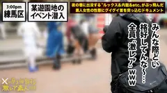 〝マン汁〟〝涎〟の大洪水！！都内の某遊園地のコスプレイベントでキャッチした、関西弁の超ドM巨乳コスプレイヤー美女！！この手の女子はシャッター音でマ●コを濡らす程ムッツリどスケベである事を我々は既に証明済み！！あの手この手でスタジオに誘いこみ、じっとりグッショリ火照りに火照りまくったムッツリドMマ●コを、業界屈指の性剛男優二人掛かりでシバきにシバき倒しまくたった衝撃(激エロ)映像！！：夜の巷を徘徊する〝激レア素人〟！！ 19の6番目のサンプル画像