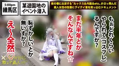 〝マン汁〟〝涎〟の大洪水！！都内の某遊園地のコスプレイベントでキャッチした、関西弁の超ドM巨乳コスプレイヤー美女！！この手の女子はシャッター音でマ●コを濡らす程ムッツリどスケベである事を我々は既に証明済み！！あの手この手でスタジオに誘いこみ、じっとりグッショリ火照りに火照りまくったムッツリドMマ●コを、業界屈指の性剛男優二人掛かりでシバきにシバき倒しまくたった衝撃(激エロ)映像！！：夜の巷を徘徊する〝激レア素人〟！！ 19の8番目のサンプル画像