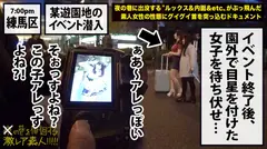 〝マン汁〟〝涎〟の大洪水！！都内の某遊園地のコスプレイベントでキャッチした、関西弁の超ドM巨乳コスプレイヤー美女！！この手の女子はシャッター音でマ●コを濡らす程ムッツリどスケベである事を我々は既に証明済み！！あの手この手でスタジオに誘いこみ、じっとりグッショリ火照りに火照りまくったムッツリドMマ●コを、業界屈指の性剛男優二人掛かりでシバきにシバき倒しまくたった衝撃(激エロ)映像！！：夜の巷を徘徊する〝激レア素人〟！！ 19の9番目のサンプル画像