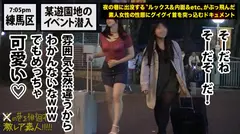 〝マン汁〟〝涎〟の大洪水！！都内の某遊園地のコスプレイベントでキャッチした、関西弁の超ドM巨乳コスプレイヤー美女！！この手の女子はシャッター音でマ●コを濡らす程ムッツリどスケベである事を我々は既に証明済み！！あの手この手でスタジオに誘いこみ、じっとりグッショリ火照りに火照りまくったムッツリドMマ●コを、業界屈指の性剛男優二人掛かりでシバきにシバき倒しまくたった衝撃(激エロ)映像！！：夜の巷を徘徊する〝激レア素人〟！！ 19の11番目のサンプル画像