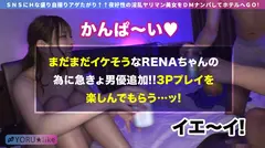 【ヤれる個室エステあります】RENAちゃん★Gカップで柔巨尻のすけべ美女登場！手コキエステ→生ハメデトックス！？映えビキニに着替えて2回戦！フェイシャル顔射で美肌にしてやるッ！wwwの21番目のサンプル画像