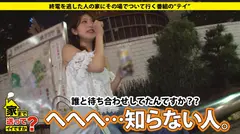 家まで送ってイイですか？ case.61 THE・波乱万丈！経験人数1018人のポジティブヤリマンは出会い系に感謝する。⇒出会い系で出会った人数:2000人以上！⇒出会い系に救われた家出娘…その過酷な人生とは？⇒プライベートハメ撮り(映像公開)・ヤリマン手帳…ド変態三種の神器⇒白目！狂いイキ！感度無限大のSEX中毒者！のサムネイル画像