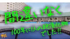 【超逸材】【100年に1人の絶頂体質】【おとなのおもちゃ】【秒でイク】【問答無用のどエロ女伝説】【抱きたいカラダFカップ】触れればイッちゃう絶頂体質女！こんなにイク女は今まで見た事ない！この絶頂見逃すな！ハメドリズム♯006の32番目のサンプル画像