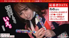 【神回フラグ】 色気ダダ洩れビールの売り子さん が登場！！選手も虜にさせるメジャー級のHcup！！バットと玉の扱いは超一流！ジュルルと卑猥な音を響かせバキュームフェラ&玉舐めにグングン精子達がアガル！逃げられないスパイダー×本気杭打ちピストン騎乗位に膣奥満塁ホームランwこれぞまさに夜のパーフェクトゲーム！！【エロフラグ、ギン立ちしました！#018】のサムネイル画像