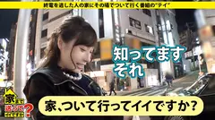 ドキュメンTV×PRESTIGE PREMIUM 家まで送ってイイですか？ 33 刺激に飢えた絶頂ハメ潮SMオタクヨーコさんアパレル兼ガールズバー店員 大量お漏らしセルフハメ潮アラサー美女ナナミさん保育士&キャバ嬢 有○架純似SEX中毒無限イク狂い美女あゆむさん焼肉屋とガールズバーの15番目のサンプル画像