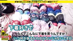 ドキュメンTV×PRESTIGE PREMIUM 家まで送ってイイですか？ 33 刺激に飢えた絶頂ハメ潮SMオタクヨーコさんアパレル兼ガールズバー店員 大量お漏らしセルフハメ潮アラサー美女ナナミさん保育士&キャバ嬢 有○架純似SEX中毒無限イク狂い美女あゆむさん焼肉屋とガールズバーの16番目のサンプル画像