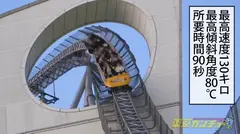 【尻穴NTR】業が深すぎるwwww夢は彼氏と海外留学♪そのために尻処女まで捧げっちまうンから今日日の...の12番目のサンプル画像