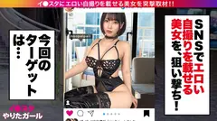 【異次元エロボディ】【爆乳Hカップ×ムチムチ爆尻】【本能剥き出しハード3P】エロい写真をイ●スタにUPしまくるミステリアスなダウナー系 爆乳美女ナオさん降臨！3Pで本能剥き出し！デカ●ンを上下のお口で奥まで咥え込みアヘ顔晒しながら、デカ乳ぶるんぶるん！！全身ビクビク！！！何度も何度も痙攣絶頂！！！大量中出し&ごっくん精飲！！！のサムネイル画像