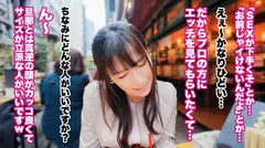 【大人の背徳ランジェリー性交】【腰抜け絶頂で大量潮吹き】【肉感Gカップ妻×3P】こんなに美人でエロくてバリキャリで…旦那が満足しない理由がわからない！身体も反応も超エリート！痙攣絶頂で潮吹き連発www変態になってもいい？ってもう既に奥様ど変態ですよ～♪♪♪【人妻ランジェリーナ 17人目 なほさん】のサムネイル画像