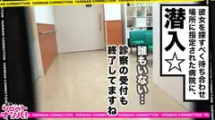 天真爛漫!看護学生に半泣きイラマ→ごっくん→多量顔射!チ○ポを喉奥に当てながら電マとバイブがおマ○コ直撃!ハードすぎる!感じすぎる!もう無理です!でもヤメナイ!オガシクナル!チ○ポしゅきぃ!ドM覚醒!<エロい娘限定ヤリマン数珠つなぎ!!~あなたよりエロい女性を紹介してください~44発目>のサムネイル画像