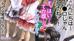 聖地巡礼 レイヤー×ハンター 第1話 異世界転生したら横浜・中華街でした！？ ピンクと⻘のショートボブが目立つ姉妹キャラコスプレイヤーを聖地ナンパ！！ 天然Hカップお姉様をホテルにお持ち帰りしてコスプレ転『性』 セックス！世界観が崩れるので最後まで絶対に脱がしません！！のサムネイル画像