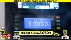 家まで送ってイイですか？ case.182 略奪！NTR！狙った男は必ず落とす性悪クソビッチ！【魔性...の8番目のサンプル画像