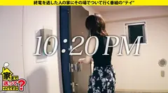 家まで送ってイイですか？ case.182 略奪！NTR！狙った男は必ず落とす性悪クソビッチ！【魔性...の10番目のサンプル画像