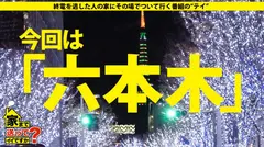 家まで送ってイイですか？ case.153 騎乗位！また騎乗位！そしてまた騎乗位！小指ほどのデカクリをこすりつけ何度もイク！⇒広島弁で口説く！成功率99.9％の逆ナン術⇒ルイ〇ィトン狂！今日の着こなし総額350万⇒T〇kt〇kフォロワー90000人のインフルエンサー⇒キスの天才！男のアナルドリル舐め⇒球界を食べ尽くした女…ヤッた選手の総年俸20億越え！のサムネイル画像