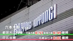 家まで送ってイイですか? case.153 騎乗位!また騎乗位!そしてまた騎乗位!小指ほどのデカクリをこすりつけ何度もイク!⇒広島弁で口説く!成功率99.9%の逆ナン術⇒ルイ〇ィトン狂!今日の着こなし総額350万⇒T〇kt〇kフォロワー90000人のインフルエンサー⇒キスの天才!男のアナルドリル舐め⇒球界を食べ尽くした女…ヤッた選手の総年俸20億越え!のサムネイル画像