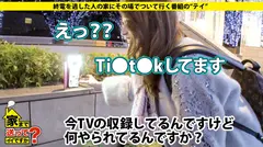 家まで送ってイイですか？ case.153 騎乗位！また騎乗位！そしてまた騎乗位！小指ほどのデカクリをこすりつけ何度もイク！⇒広島弁で口説く！成功率99.9％の逆ナン術⇒ルイ〇ィトン狂！今日の着こなし総額350万⇒T〇kt〇kフォロワー90000人のインフルエンサー⇒キスの天才！男のアナルドリル舐め⇒球界を食べ尽くした女…ヤッた選手の総年俸20億越え！の4番目のサンプル画像