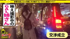 家まで送ってイイですか？ case.153 騎乗位！また騎乗位！そしてまた騎乗位！小指ほどのデカクリをこすりつけ何度もイク！⇒広島弁で口説く！成功率99.9％の逆ナン術⇒ルイ〇ィトン狂！今日の着こなし総額350万⇒T〇kt〇kフォロワー90000人のインフルエンサー⇒キスの天才！男のアナルドリル舐め⇒球界を食べ尽くした女…ヤッた選手の総年俸20億越え！の6番目のサンプル画像