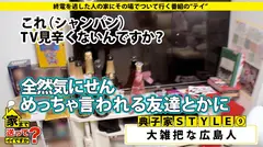 家まで送ってイイですか？ case.153 騎乗位！また騎乗位！そしてまた騎乗位！小指ほどのデカクリをこすりつけ何度もイク！⇒広島弁で口説く！成功率99.9％の逆ナン術⇒ルイ〇ィトン狂！今日の着こなし総額350万⇒T〇kt〇kフォロワー90000人のインフルエンサー⇒キスの天才！男のアナルドリル舐め⇒球界を食べ尽くした女…ヤッた選手の総年俸20億越え！の11番目のサンプル画像