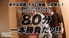 【エンドレス無限おねだりファック】余分な前説、ヌルい前戯、一切無し！！イキなりフルスロットルで、超絶セックス中毒の激カワ素人娘をイカせまくるッ！！！「激ピスがイイ！」マ○コがぶっ壊れるくらいのデカチン爆裂ピストンをひたすらおねだりする無限エクスタシー美女！！セックスを愛しセックスに愛された彼女いわく、「セックスの疲労はセックスで回復する」らしい。つまり倒すの無理ゲーな究極セックス生命体！！！！無敵の裏ボス美女のイキっぷりがエロ過ぎる！！！のサムネイル画像