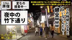 皆大好きドS女フルボッコ！！原宿の街で、おっさんをチャリンコで引きずり回し高笑いする超絶ドSビッチ発見！！可愛い顔して中身は「鬼」の変態メンヘラ女王様を、業界随一の「ドMとドS」両面持ち男優とガチンコ対決！！：夜の巷を徘徊する「激レア素人」！！ 29のサムネイル画像